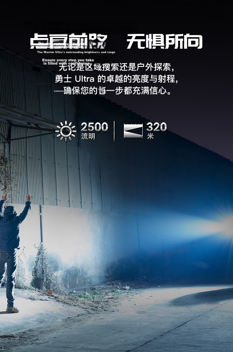 OLIGHT Warrior Ultra Tactical Flashlight High Brightness Long Range Strobe Waterproof Hiking Torch 6