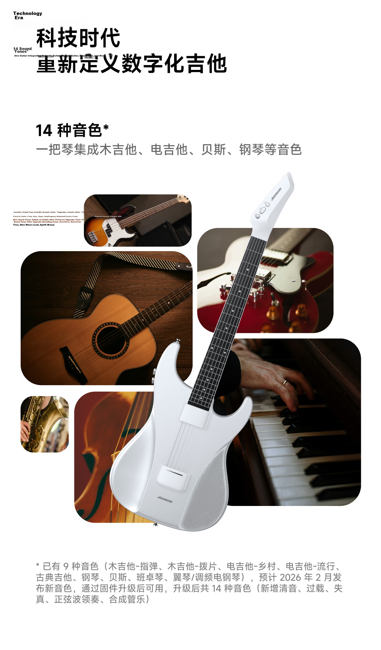 Aeroband Smart Electric Guitar Automatic Electronic Guitar Beginner Recommended Non-String Guitar Instrument 22