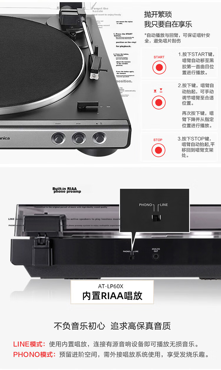 Audio-Technica [Self-Operated] AT-LP70X Vinyl Record Player, Retro Audiophile Phonograph, Electric Phonograph, Black Copper LP60X Advanced Versio 4