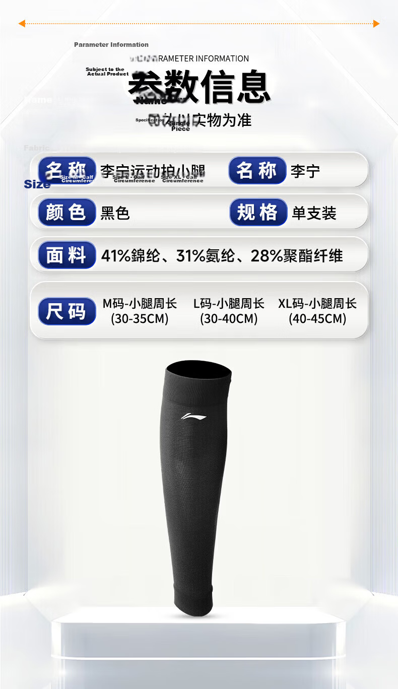 Li-Ning Calf Sleeves Unisex Sports Leg Guards Basketball Running Protective Fitness Cycling Compression Leg Socks 17