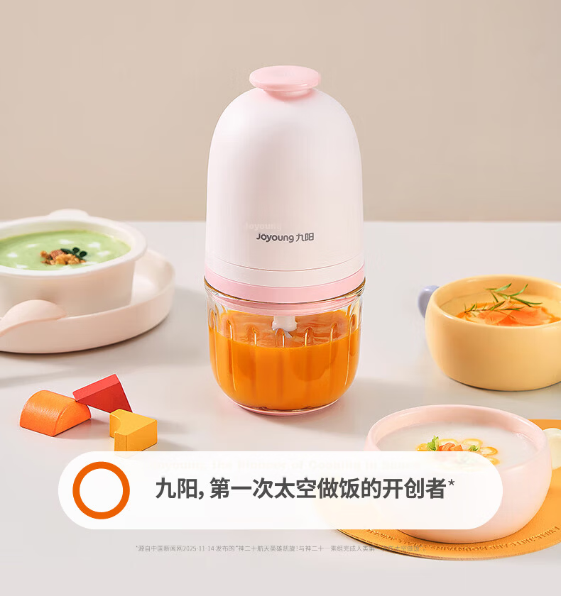 Joyoung Heavy-Duty New Multifunctional Electric Stainless Steel Magnetic Suction Holeless Dual-Speed Meat and Vegetable Separate Baby Food Grinder 3L Large Capacity Household Meat Grinder LA568(D) 2