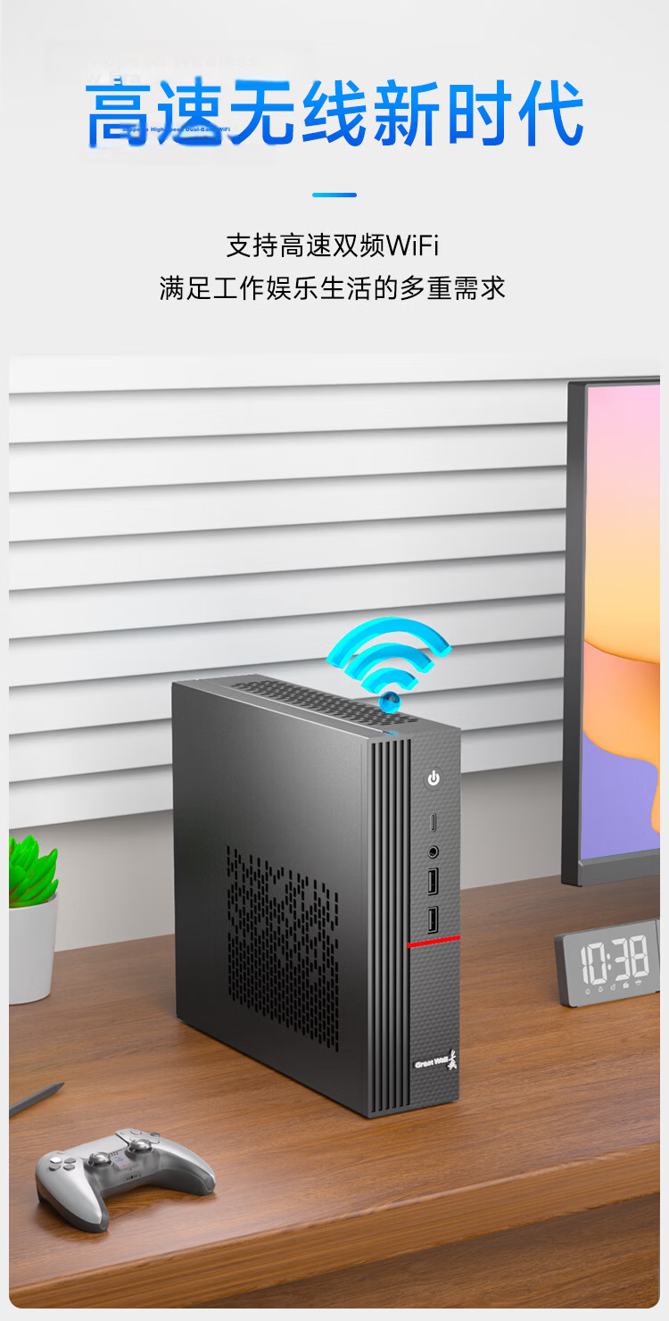 Great Wall Lingyun THC37 Desktop Computer Business Office Home Entertainment Complete PC (Quad-Core Core i3, 16GB RAM + 512GB SSD) 6