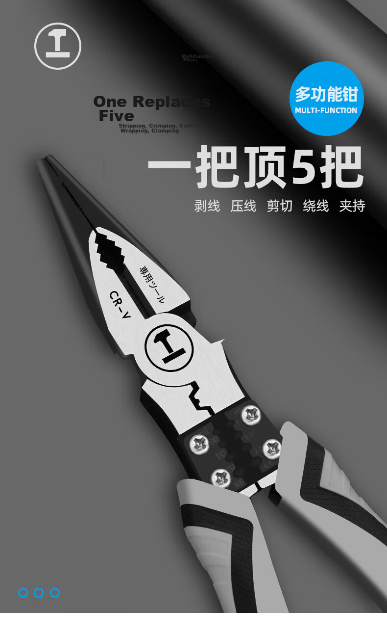 GREENER Multi-Functional Household Pliers, Wire Cutters, 9-Inch Wire Strippers, Electrician Pliers, Clamp Pliers, Wire Crimping Pliers, Wire Cutters, Industrial Grade 2