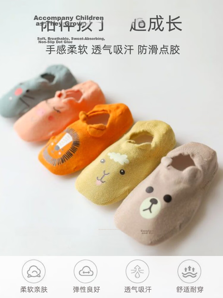 9i9 Baby Floor Socks Non-Slip Grip Toddler Walking Socks 5 Pairs A42 Mixed Animal Design 1-3 Years 4