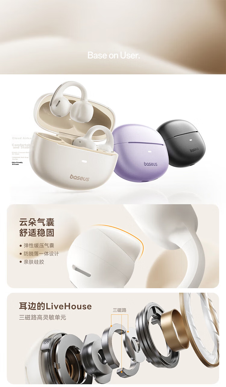 BASEUS MC1 AI Translation Bluetooth Headphones, Clip-On Open-Style Non-In Small Cloud Air Conduction Sports Call Noise Reduction, Suitable for Apple And Huawei Phones 24