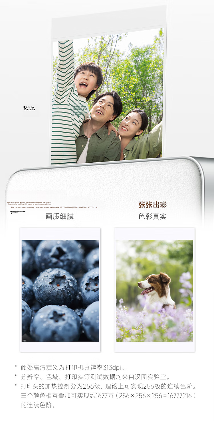 Xiaomi Mijia Pocket Photo Printer Pro Memorial Gift Box AR Video Dye-Sub HD Lamination Portable Easy-to-Use Bluetooth Pocket Instant Camera New Year Gift 3