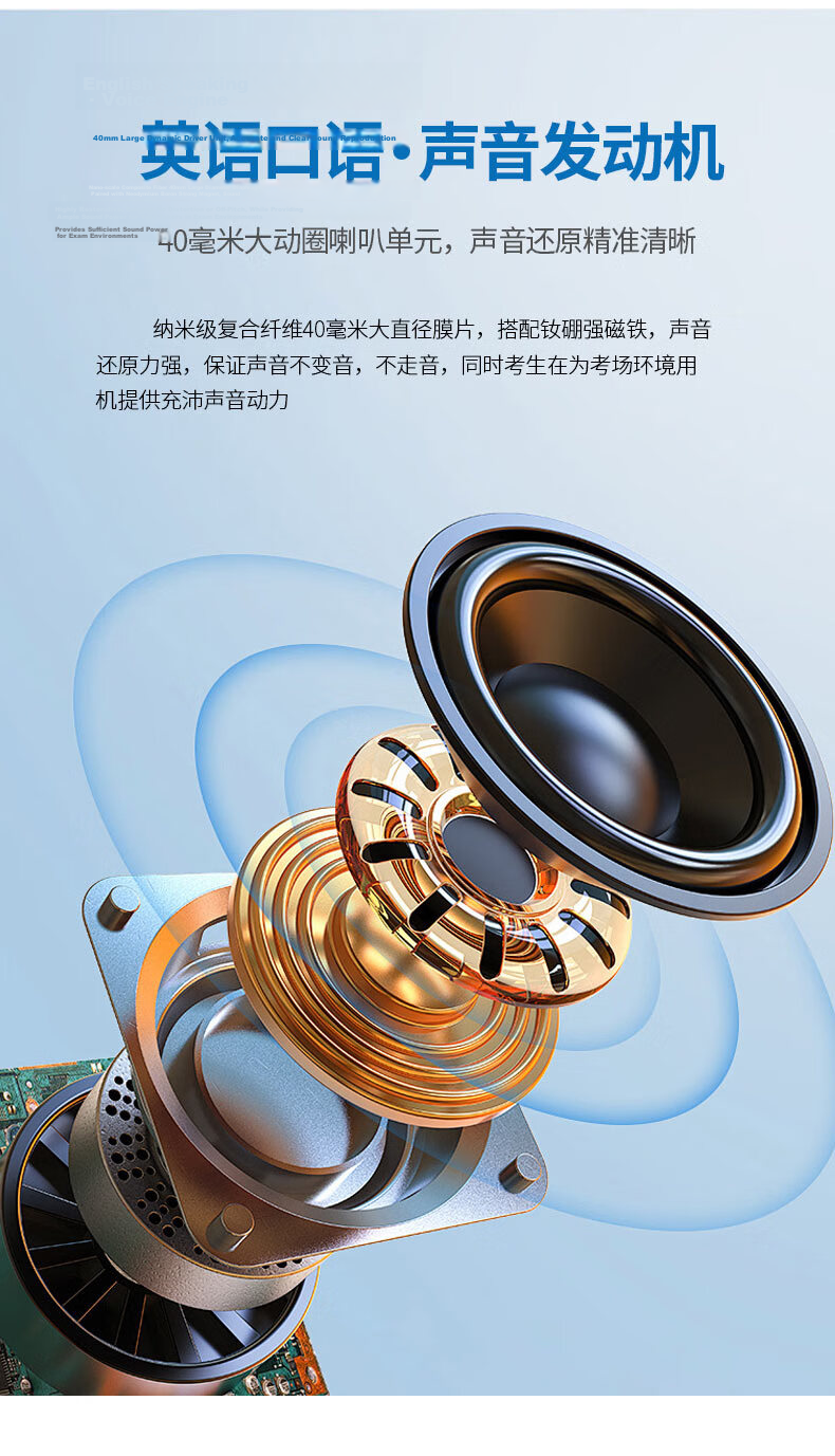 DANYIN D310 English Listening And Speaking Exam Headphones with USB Interface, Over-Ear Design for Students' Exams, Human-Machine Dialogue Recording, Middle School Entrance Exam Oral And Listening E-Listening Headset with Microphone 8