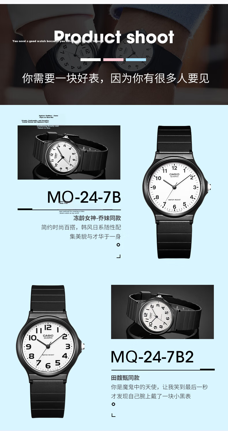 CASIO MQ-24-7E Unisex Black Quartz Watch for Students and Professionals 9