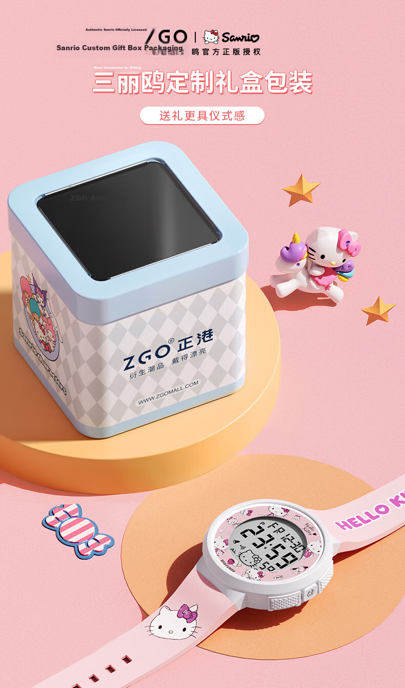 ZGO Children's Digital Watch for Girls, Elementary and Middle School Students, Age 6-12, Birthday Gift 8551 20