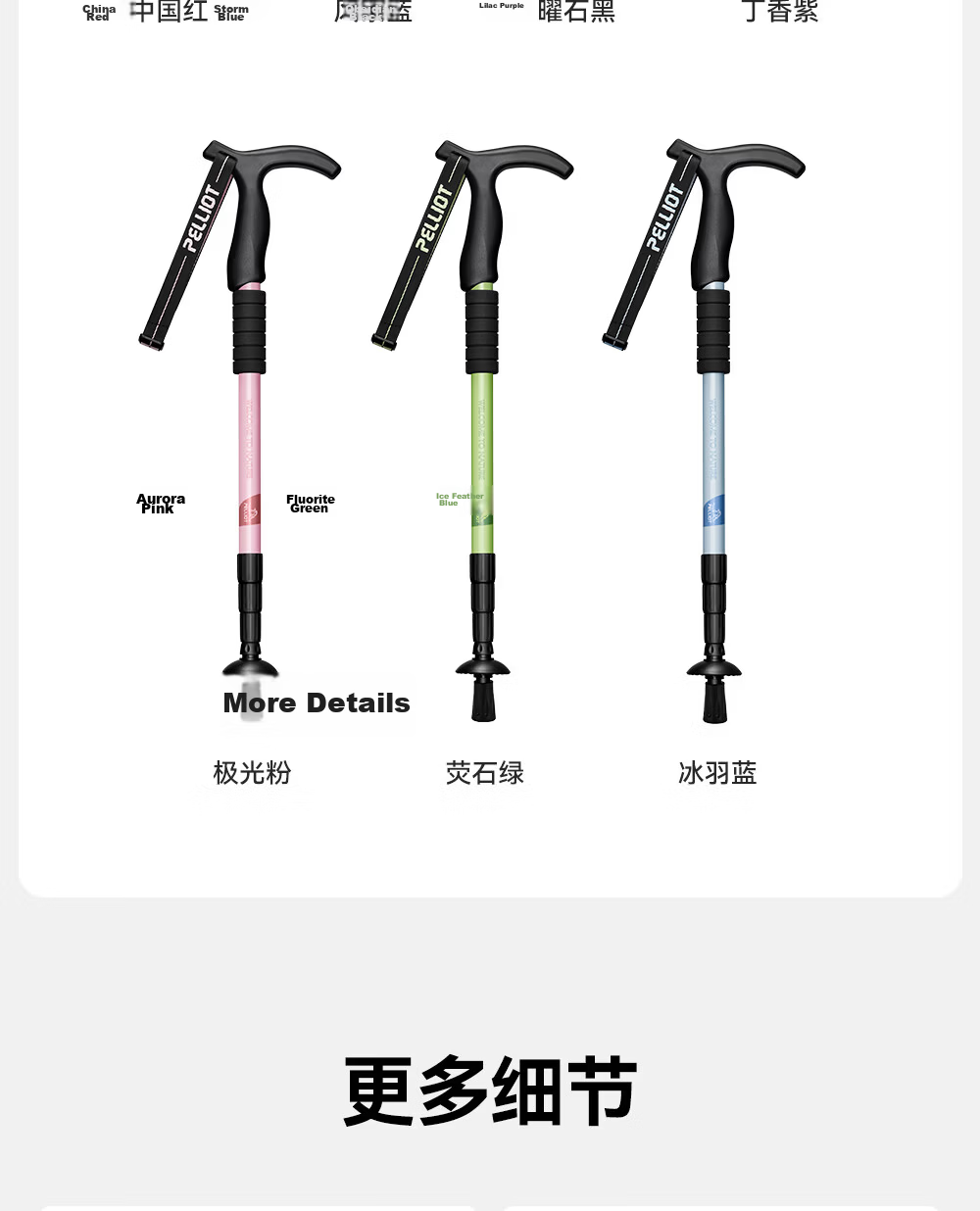 Pelliot Outdoor Hiking Pole, Extendable T-Handle Trekking Pole, Climbing Cane, Aluminum Alloy Walking Stick, 165036009, Obsidian Black 12