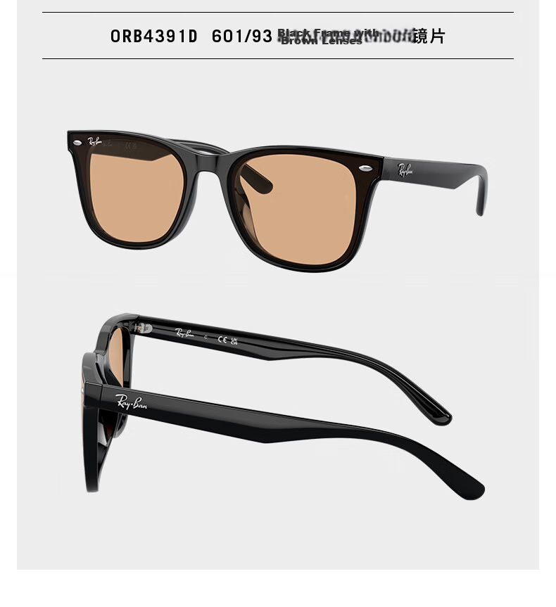 Ray-Ban Square Sunglasses Outdoor UV Protection Polarized Shades 0RB4391D 18