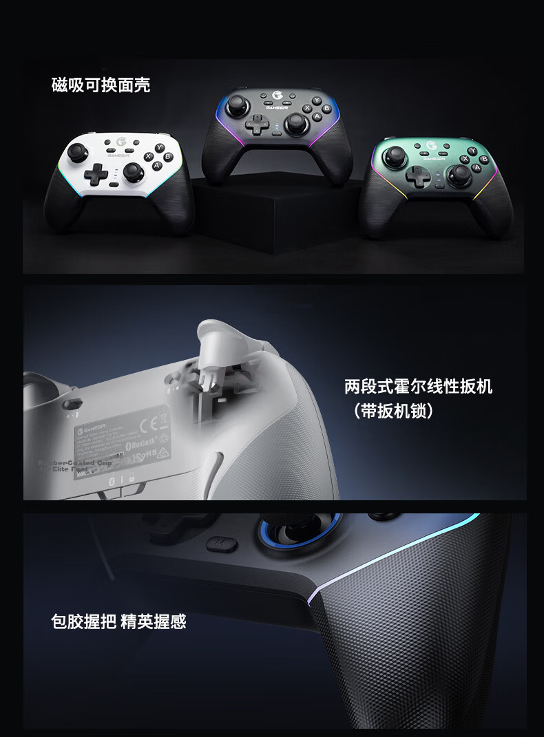 Genshin Little Chicken Supernova Game Research Society 10th Anniversary Limited Edition Wireless Switch 2 Game Controller with Dock for Mobile Android PC Apple Computer NS TV Motion Bluetooth Horizon  3