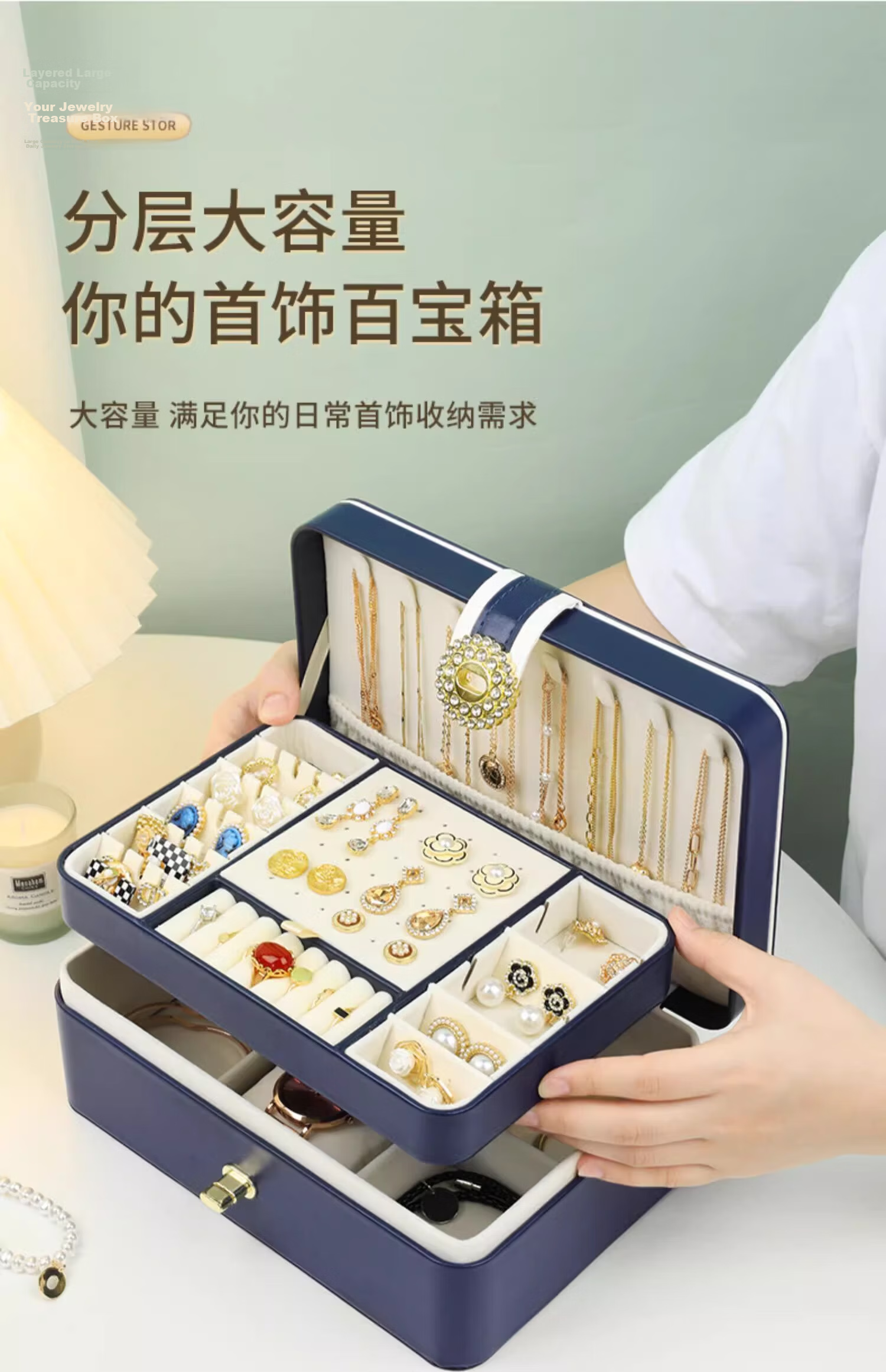 Jadore Jewelry Storage Box Necklace Stud Earrings Ear Accessories Luxury Exquisite Watch Chain Holder Gift 5