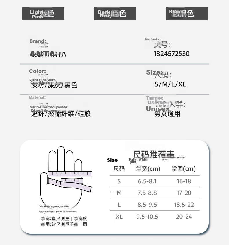 ANTA Sports Gloves, Cycling Fingerless Gloves, Warm, Shock-Absorbing, Non-Slip, Wear-Resistant, for Weightlifting, Gym Equipment, Fitness Training, Gray, Size M 10