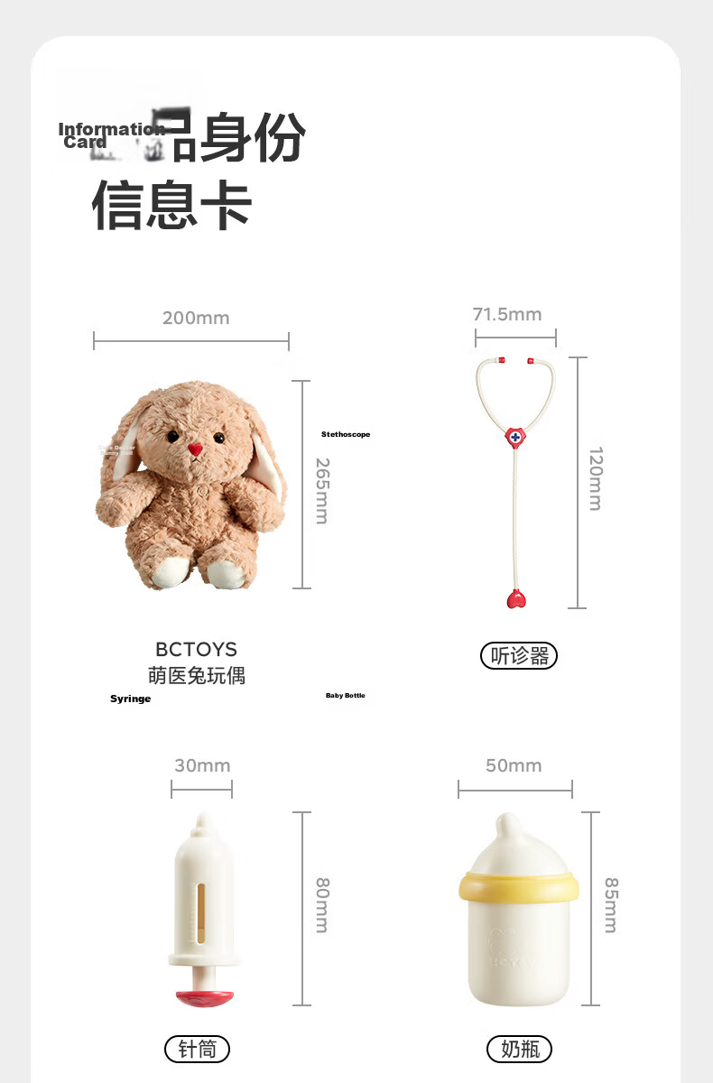 Babycare Pretend Play Children's Animal Plush Toy Educational Girl Birthday Gift Cute Doctor Plush Rabbit - Bingbing 18