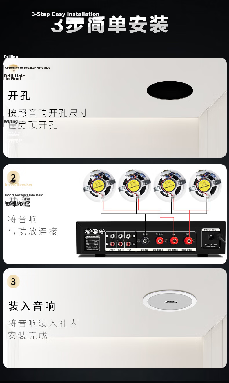 Newmine R15 Ceiling Speaker One-to-Four Set Bluetooth Constant Voltage Amplifier for Shop Restaurant Home Living Room Background Music Public Address Ceiling Speaker 15