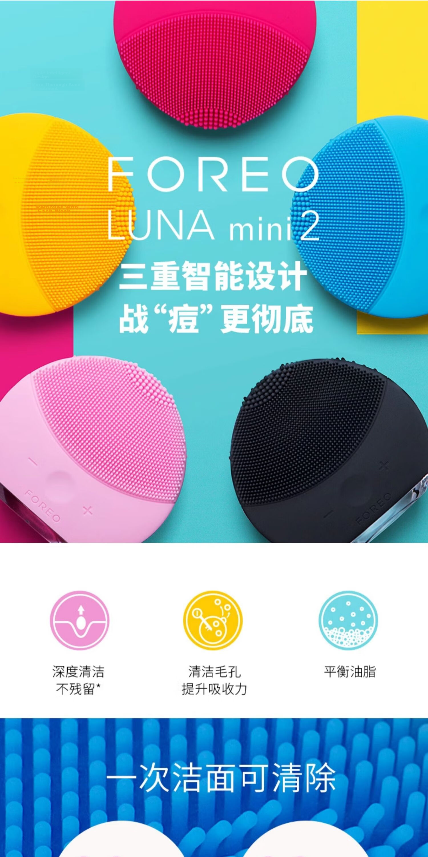 FOREO Luna Facial Cleansing Device LUNA mini2, Electric Deep Cleansing Face Washing Tool, Removes Makeup Residue And Tightens Pores, Cherry Red 2