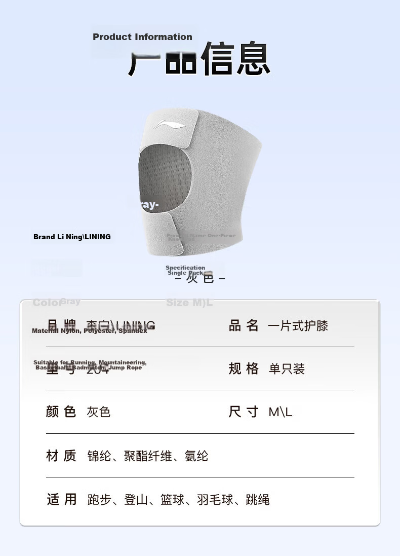 Li-Ning Knee Brace, Meniscus Sports Joint Patella Strap Synovium, Thin Summer Version for Men And Women, Running Hiking Badminton Knee Protector 19
