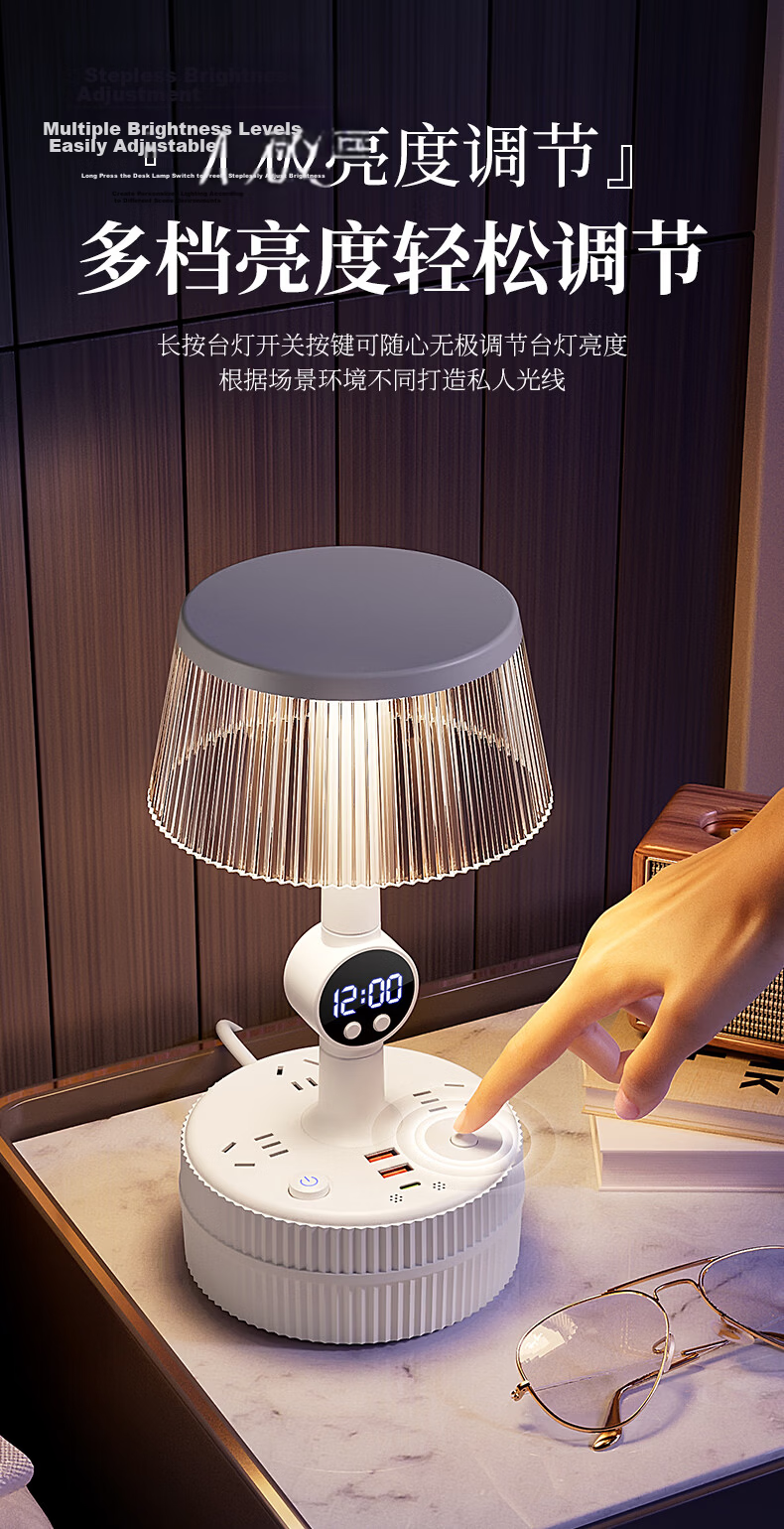 ZIDENG Smart Voice Control Desk Lamp USB Power Strip Socket Bedroom Luxury Voice-Activated Bedside Dormitory Lamp 10