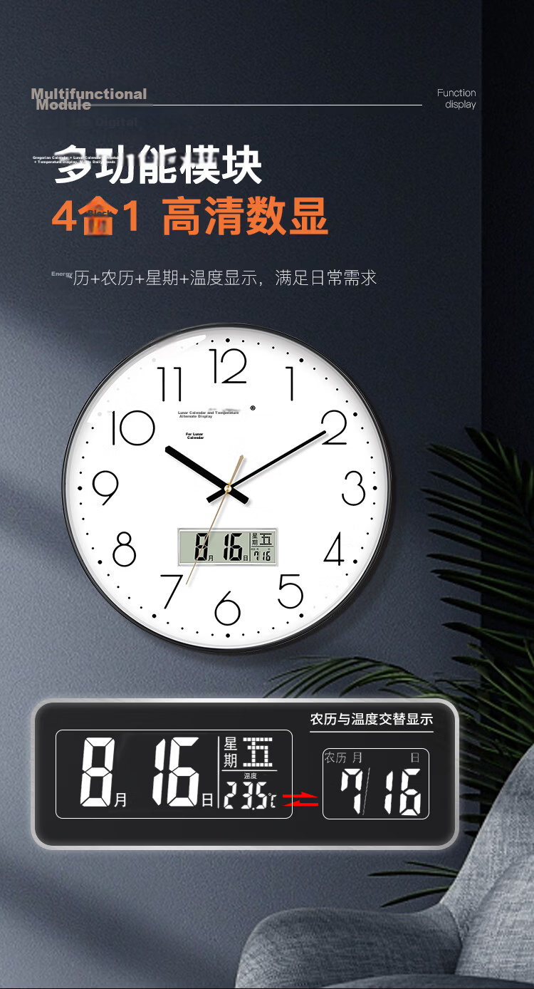 Compas Radio-Controlled Silent Wall Clock Automatic Time Setting Luxury Gold 35cm C6219AY 14