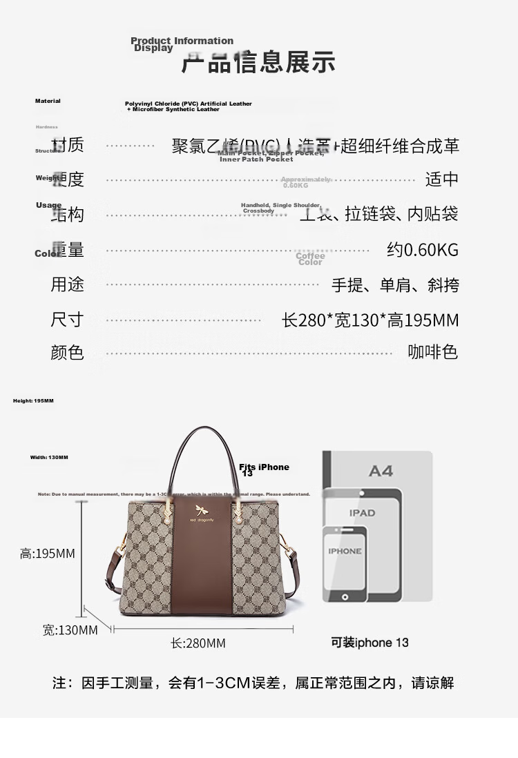 RED DRAGONFLY 2026 New Women's Handbag, Shoulder Crossbody Bag for Mom, Tote Bag with Handle, Birthday Gift for Mom 11
