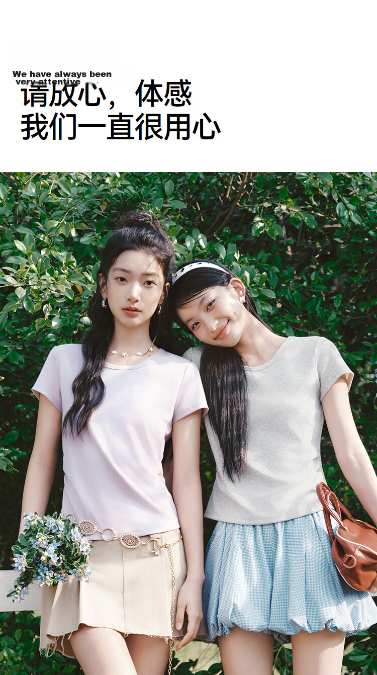Semir Chen Duling Women's Short Sleeve T-Shirt Summer 2026 Crop Top Round Neck Slim Fit V-Neck Inner Wear 109326100003 21