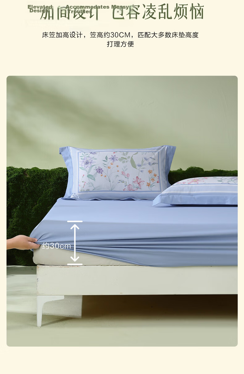 Bellees 100% Cotton Fitted Sheet Antibacterial Skin-Friendly Double Bed Sheet 1.8m x 2m 10