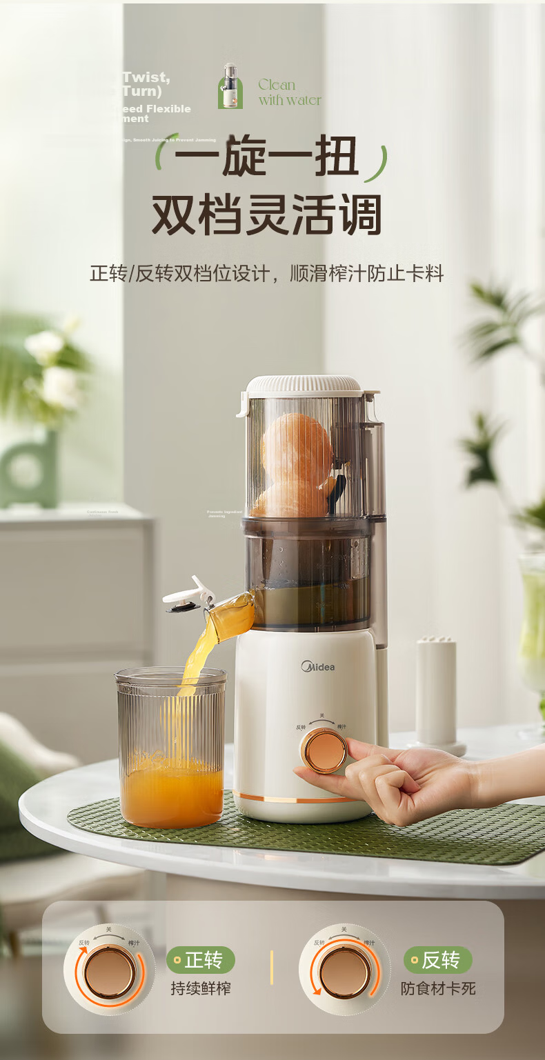 Midea Multi-Functional Juicer Blender with Easy-Clean Design, Small Home Mixer for Rice Paste And Juice, Baby Food Processor with Three Cups MJ-WBL2507C 19