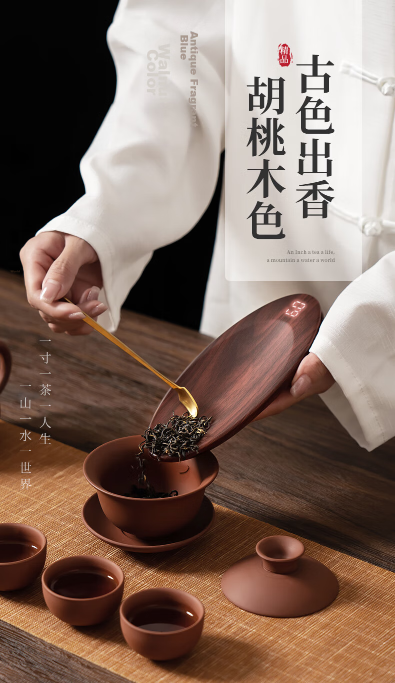 Meilen Tea Scale Electronic Weighing Scale for Tea Leaves, Electronic Tea Scale, Tea Weighing Scale, Tea Measuring Scale, Tea Set with Scale 1