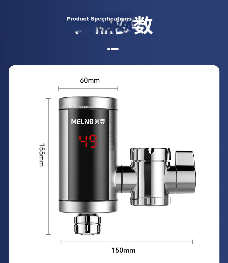 MeiLing Electric Instant Hot Water Faucet Quick Heating Kitchen Heater Plug-and-Play Electric Water Heater Hot and Cold Dual-Use Instant Heater MF-D309 with Leakage Protection 22