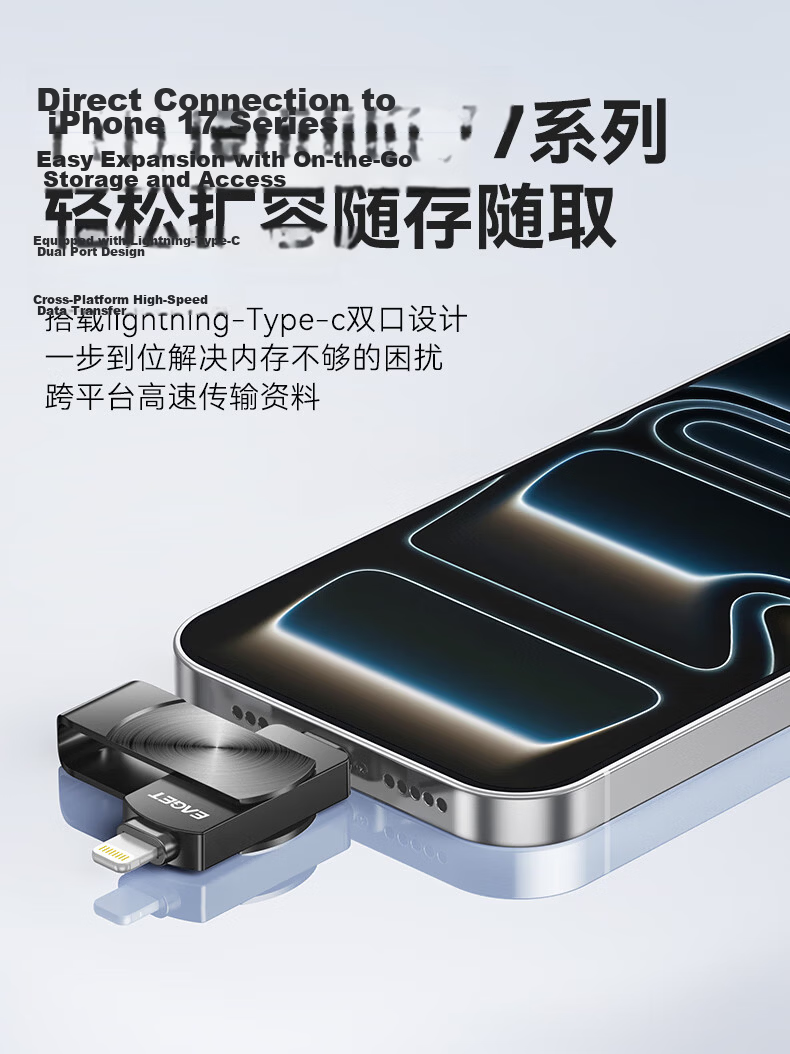 EAGET Triple-Interface Phone Expansion USB Flash Drive 256GB USB3.0, Apple Phone USB Type-C Drive, I90, Dual-Use Backup Device for Phones And Computers 3