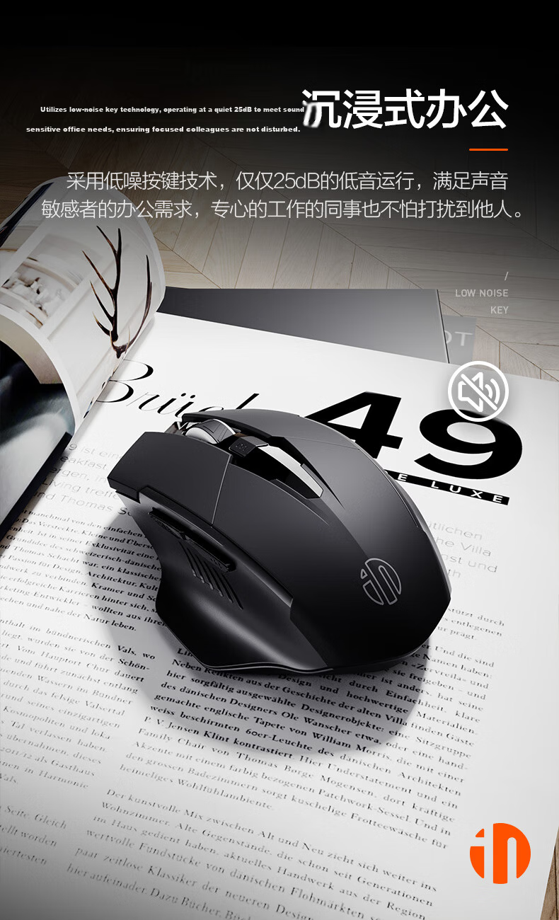 INPHIC M9V2 Wireless Mouse, Bluetooth Tri-Mode Rechargeable Quiet Office Computer Desktop Laptop 2.4G Universal Portable [Dual Device Switching/customizable Hotkeys] 6