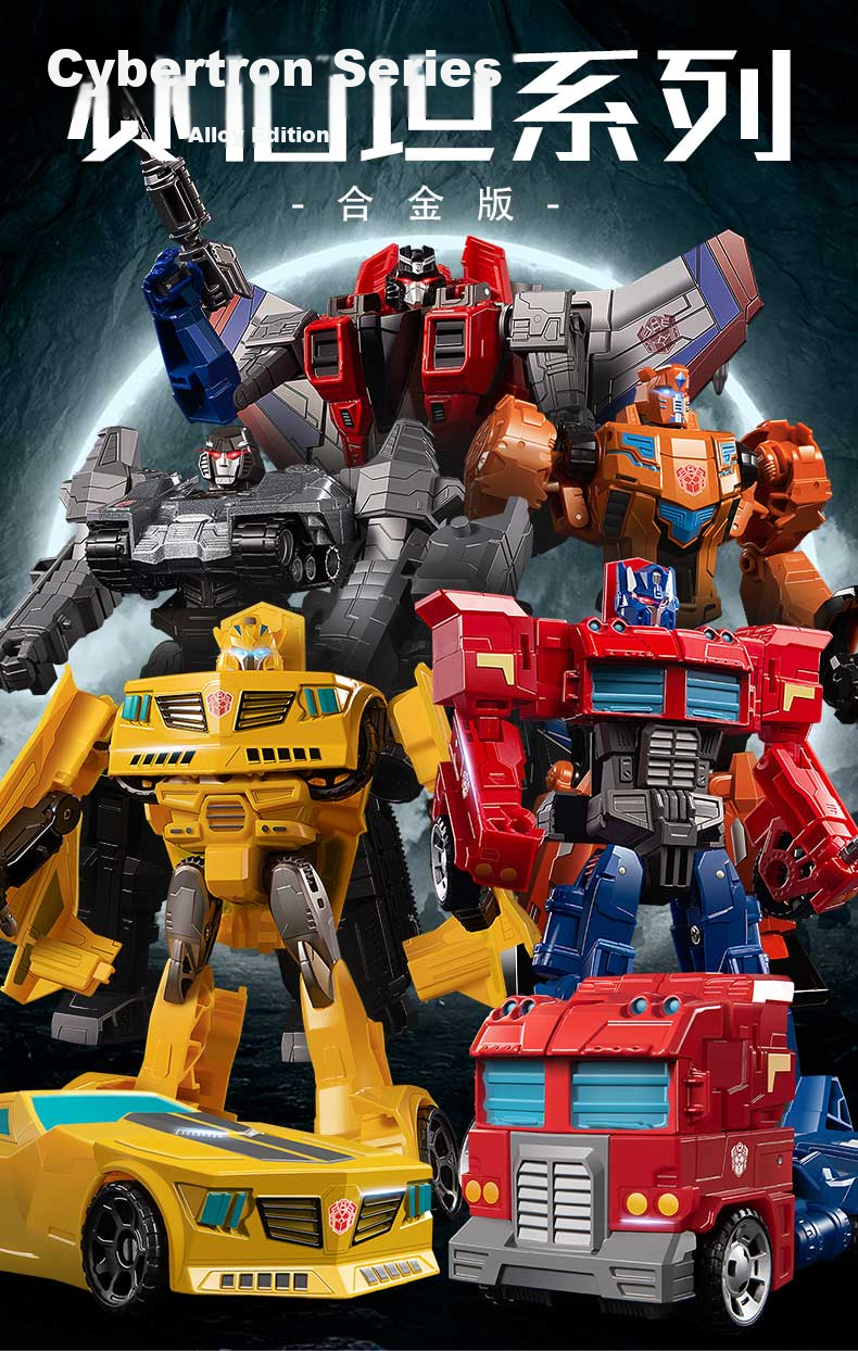 Tangmi TEMI Large Children's Transforming Robot Toy, Bumblebee Optimus Prime, Metal Alloy, Birthday And Holiday Gift for Boys 1