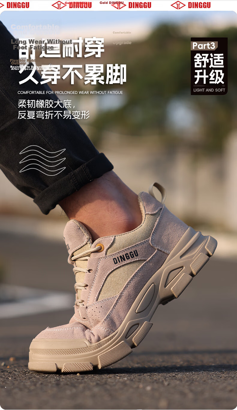 Dinggu Safety Shoes for Men, All-Season Non-Slip Wear-Resistant Anti-Smashing Anti-Puncture Steel Toe Work Boots JD1183MHbu44 11
