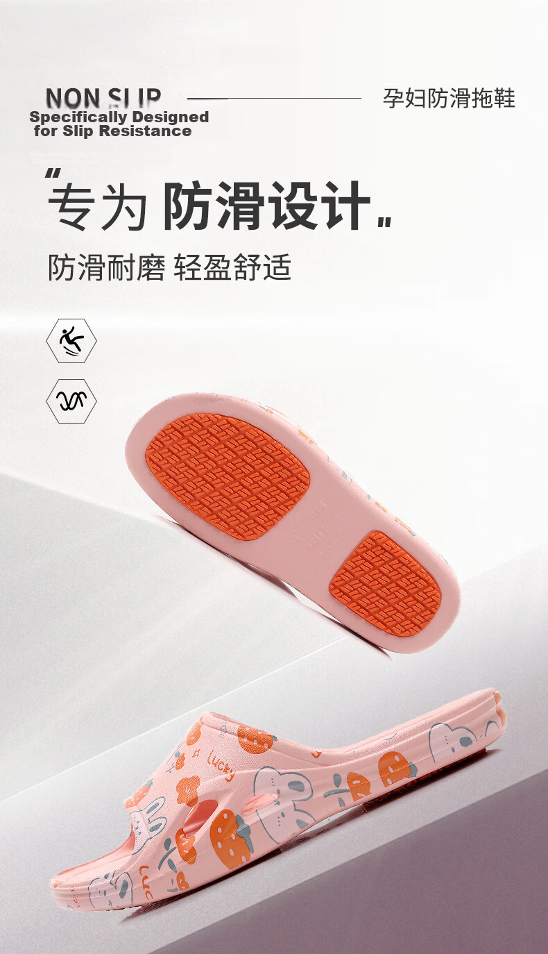 XGGC Maternity Non-Slip Slippers for Women, Indoor Home Bathroom Shower Quick-Drying Soft Sole EVA Sandals, Beige, Size 37-38 1