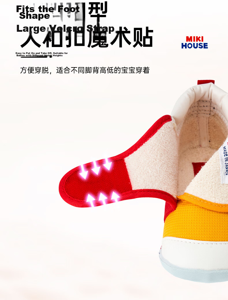 MIKIHOUSE Japan Made Upgraded 3rd Generation Award-Winning Toddler Shoes Multi-Color 12cm (Fits Foot Length 11.5cm) 8