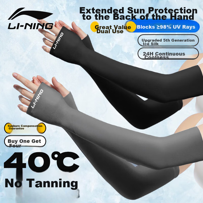 Li-Ning Ice Silk Sun Protection Arm Sleeves Unisex [4-Pack] Cooling Sleeve Cycling Arm Guard