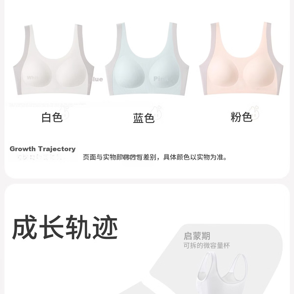GUJIN 2-Pack Girls' Developmental Shaping Bras for Ages 13-16, Middle and High School Student Sports Bras 9