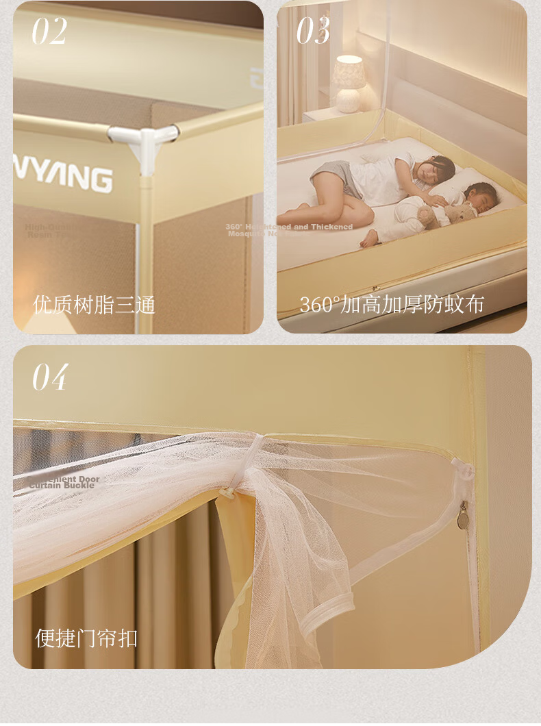 La Torretta Class A Baby Anti-Fall Mosquito Net for Home Use with Three-Door Design, Dense Mesh, Anti-Fall Seat Bed Square Top Mosquito Net for 1.5×2 Meter Bed 14