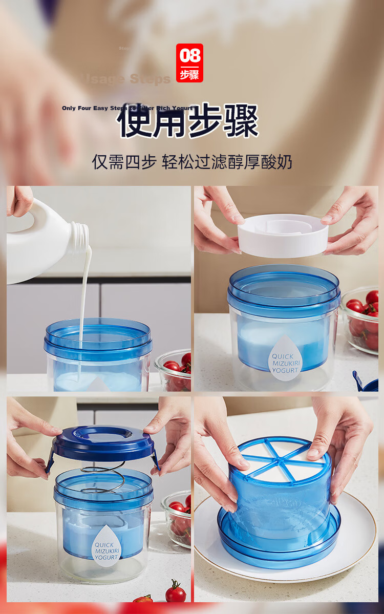 Baijie Yogurt Filter, Greek Yogurt Bowl Filter, Cold Brew Yogurt Press, Soy Milk Strainer, Whey Separator 12