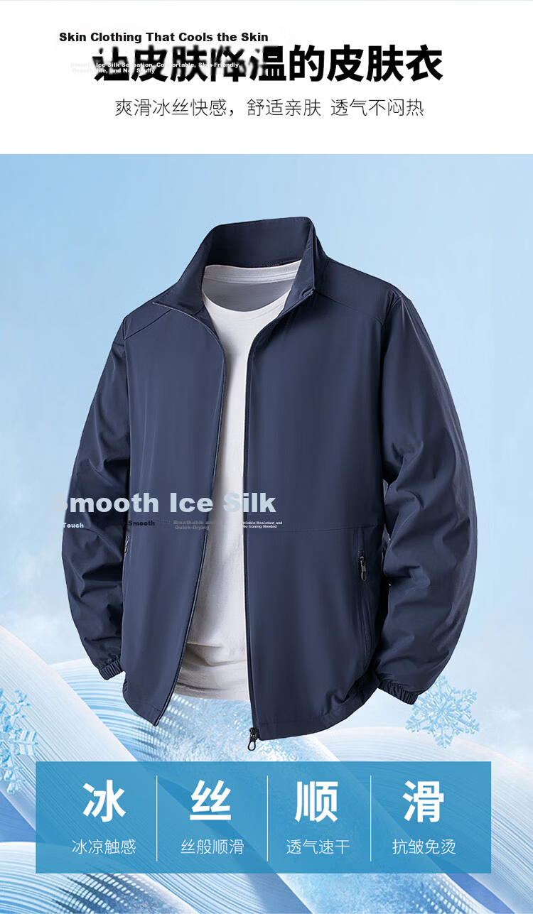 Hodo Men's Summer Lightweight Outdoor UV Protection Jacket Casual Sports Breathable Stand Collar Skin Jacket 6