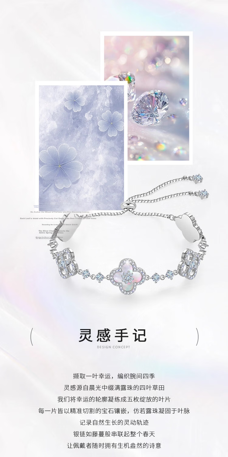 Aji Bean Designer Women's Bracelet Lucky Four-Leaf Clover Zircon Bracelet Luxury Niche Gift for Girlfriend 2
