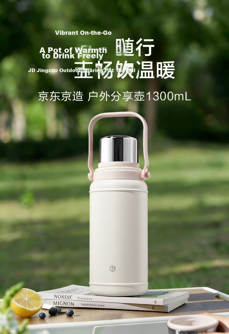 JD Original Outdoor Insulated Bottle, 316L Stainless Steel, Large Capacity Thermos Flask, Sports Water Bottle for Men And Women, Hiking Travel Water Bottle, 3200ml 1
