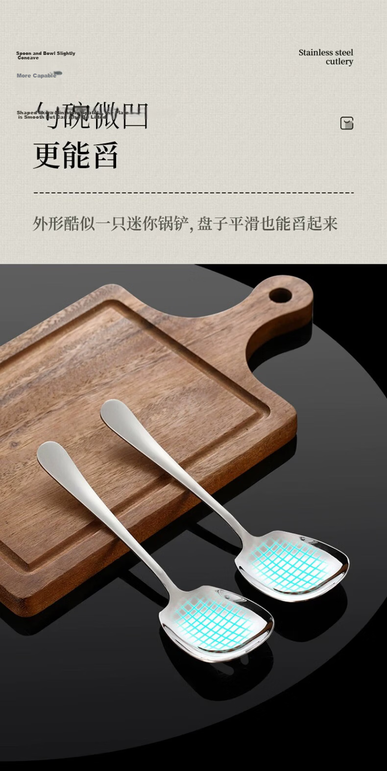 Shihua 304 Stainless Steel Spoon Thickened Large Rice and Vegetable Serving Spoon Single Pack 8