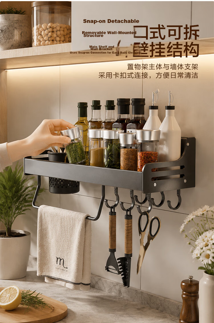JD Original Kitchen Storage Rack, No Drilling Required Multifunctional Wall-Mounted Spice Rack, Storage Shelf for Knives And Chopsticks, Storage Hooks 6
