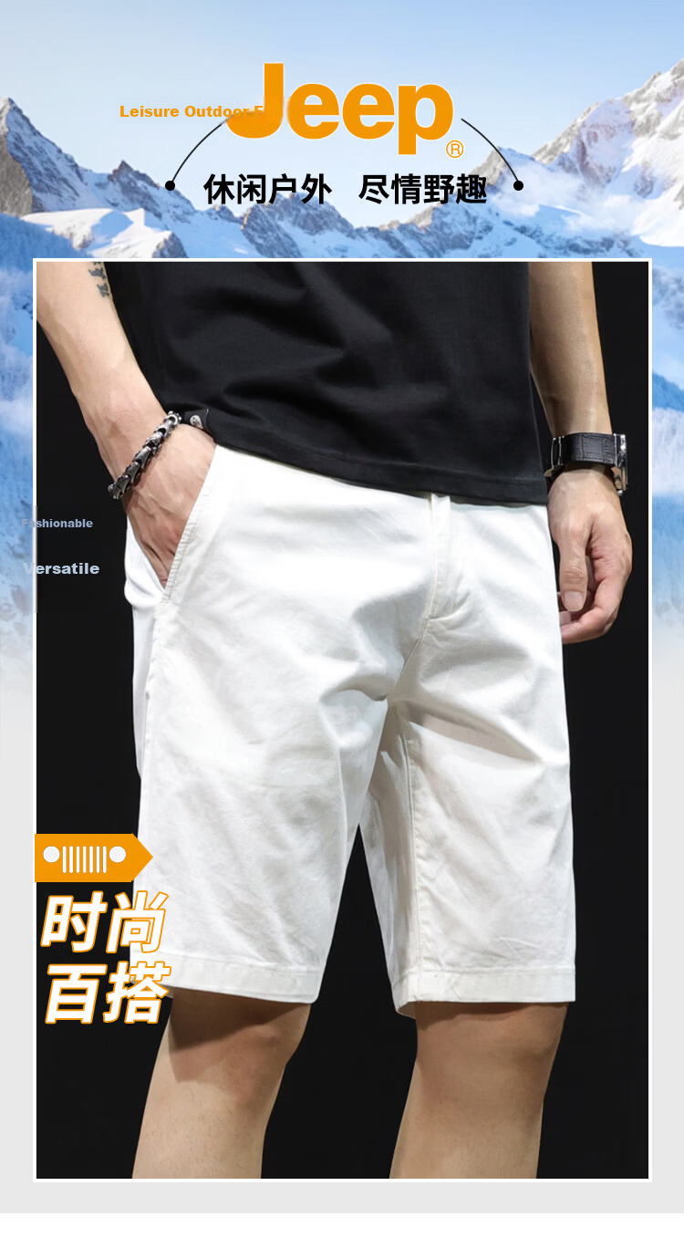 JEEP Men's Summer White Straight Casual Loose Fit Five-Point Shorts White 29 1