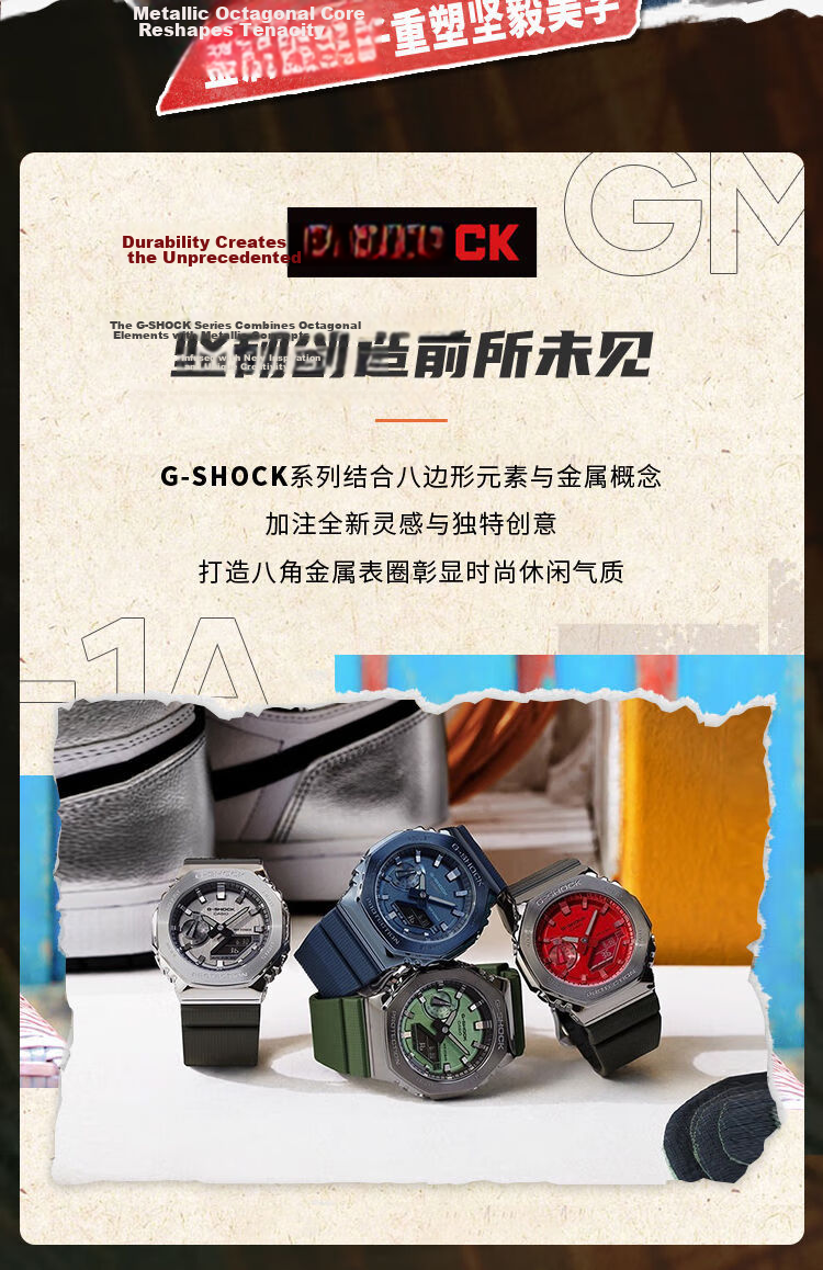 Casio Men's G-SHOCK Watch, Hachioji Shock-Resistant Sports Digital Watch, Japanese/Korean Style, Gift for Boyfriend, GM-2100B 2