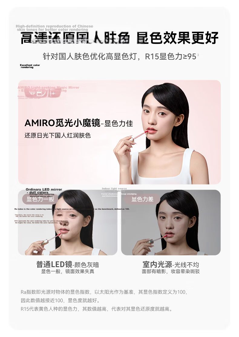 AMIRO LED Smart Makeup Mirror with Light, Student Dorm Desk Vanity Mirror, High-Definition Fill Light Mirror, Birthday Gift for Women, Mid-Autumn Festival Mini3 Cherry Blossom Pink 6