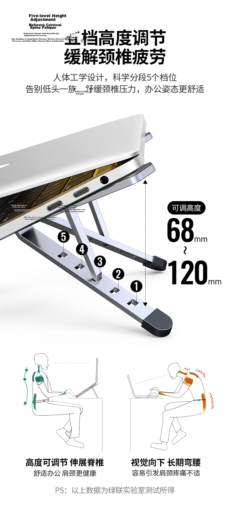 Ugreen Laptop Stand Aluminum Alloy Portable Foldable Elevated Cooling Vertical Holder Compatible with Apple MacBook Huawei Lenovo Legion Xiaoxin 4