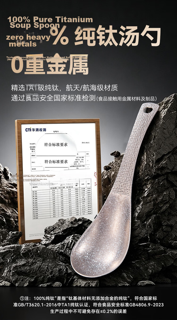 JD Jingzao 100% Pure Titanium Ice Flower Soup Ladle Household Kitchen High Temperature Resistant Deepened Enlarged Porridge Ladle 3